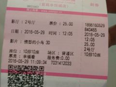 -幸福蓝海国际影城(宜昌水悦城店)