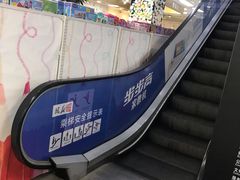 -新华书店(龙湖路店)