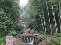-山沟沟景区