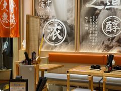 -味千拉面(上海松江二店)