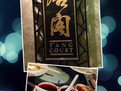 -唐阁(香港朗廷酒店)