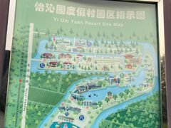 -上海怡沁园度假酒店