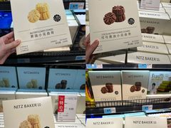 -砂之船奥特莱斯(合肥店)