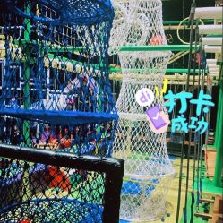 -失重星球乐园·蹦床馆(欢乐谷店)