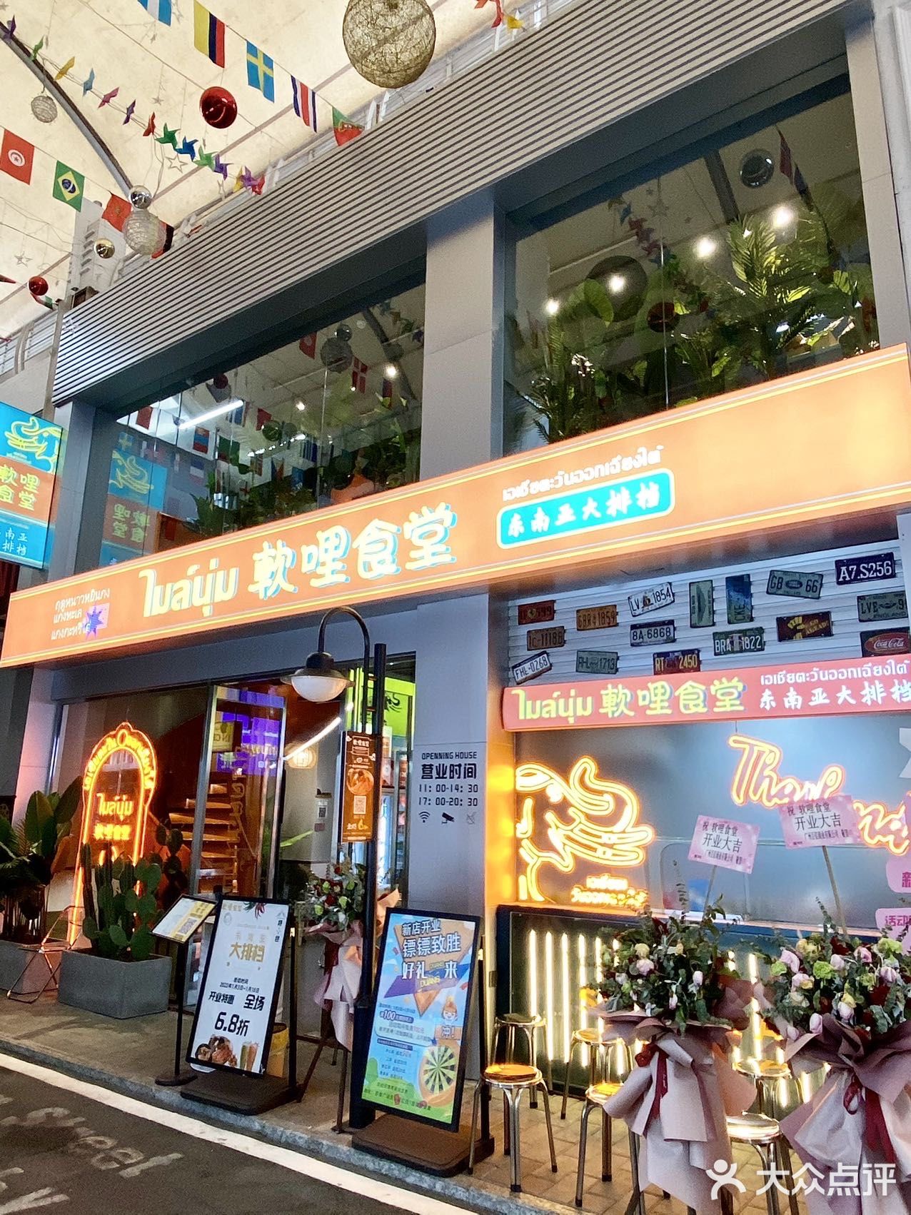 广州探店🇹🇭性价比敲高的东南亚大排档