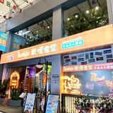 广州探店🇹🇭性价比敲高的东南亚大排档