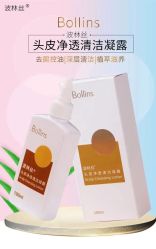-Bollins波林丝•专研护发中心