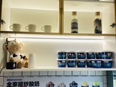 -白色日记·手作酸奶(麦凯乐店)