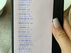 -希尔顿酒店-豫园中餐厅