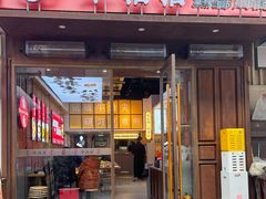 -谢智冷沾沾(万达金街店)