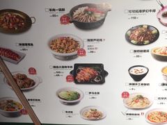 菜单-楼兰新疆主题餐厅(苏州中心店)