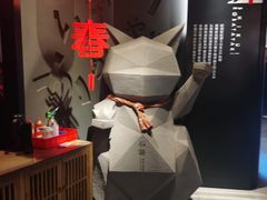 -石葵(锦业时代店)