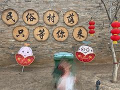 -大槐树寻根祭祖园