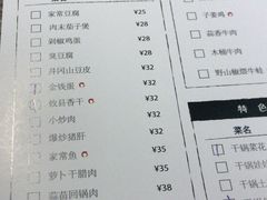 菜单-潇湘阁(昆泰国际大厦店)