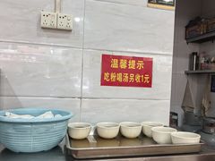-杞兴东莞烧鹅