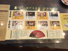 -春发生饭店·非遗(南院门店)