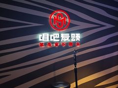 -唱吧麦颂KTV(萧山加州阳光广场店)