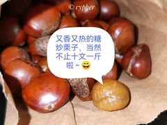 -秋栗香(地安门店)
