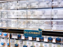 -Blueglass酸奶(财富购物中心店)