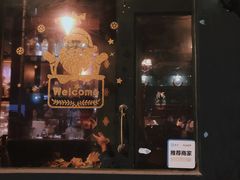 门面-The Cheebat 锌吧·Bistro(体育西店)