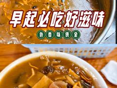 -逍遥镇刘相五胡辣汤豆沫馆(康复中街店)