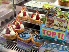 -PAOPAO Bakery&Café(港汇店)