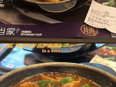-膳当家黄焖鸡米饭(下沙宝龙店)