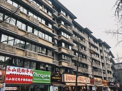 -奎星楼街