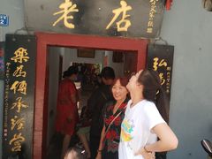 牡丹燕菜-管记水席老店(仙果市街店)
