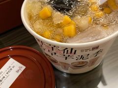 -鲜芋仙(中山路店)