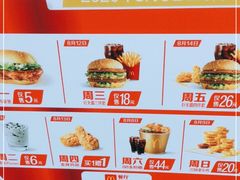 -麦当劳(望京国际商业中心店)