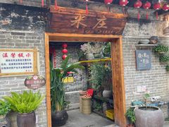 -米庄·原味私房菜(骏壹万邦店)