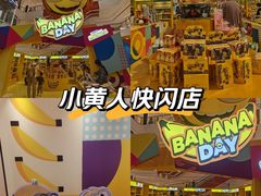 -龙湖重庆时代天街