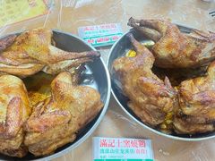 -满記土窑烧鷄波浪山莊