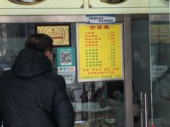 -杜称奇小吃店(西湖道店)