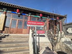 -鸡鸣驿城