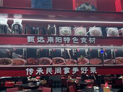 -唐河王记·南阳民间菜(国基路店)