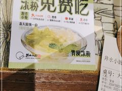 -井水小厨·湘菜(活力广场店)