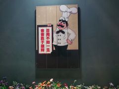 -秋语木桶鱼.酸菜鱼(开发区火车站店)