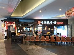 -大连凯丹广场