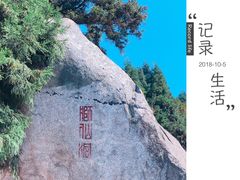 -南岳衡山风景名胜区