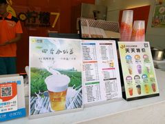 -柠檬7(万达一店)