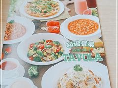 -萨莉亚意式餐厅(上下九店)