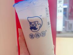 -煲珠公·老红糖珍珠奶茶(长宁龙之梦店)