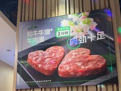 -海底捞火锅(连城广场店)