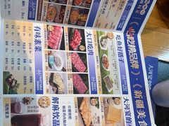 -大河宴·椒麻鱼火锅(北京路中和美食街店)