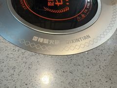 -七欣天香辣蟹火锅(无锡锡沪西路店)