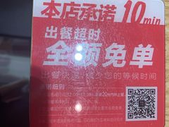 -驴世家驴肉火烧·凉皮·胡辣汤(五道口店)