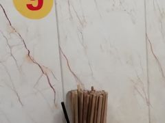 -尤素福东举院饺子馆