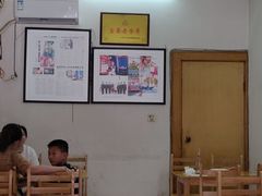 大堂-半月镰胡姐脆皮萝卜饺子